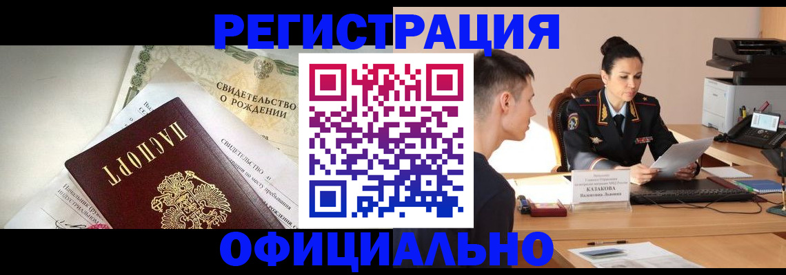 найти адрес прописки в Лакинске