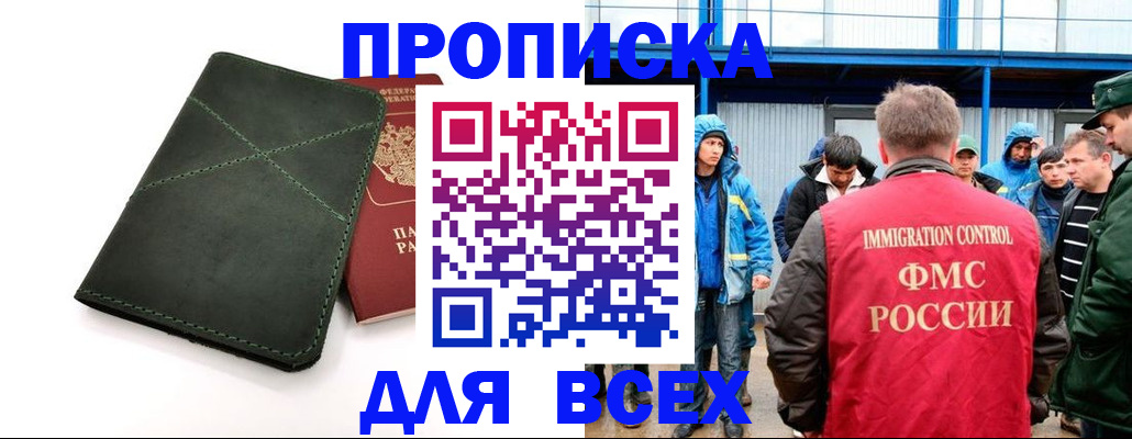 форма 3 в Лакинске
